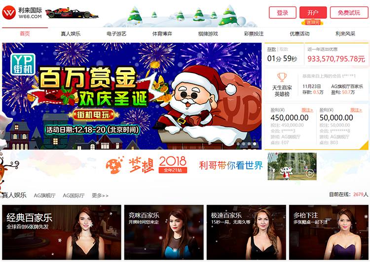 JINXI SPORTS国际娱乐城 2 关于JINXI SPORTS国际赌场