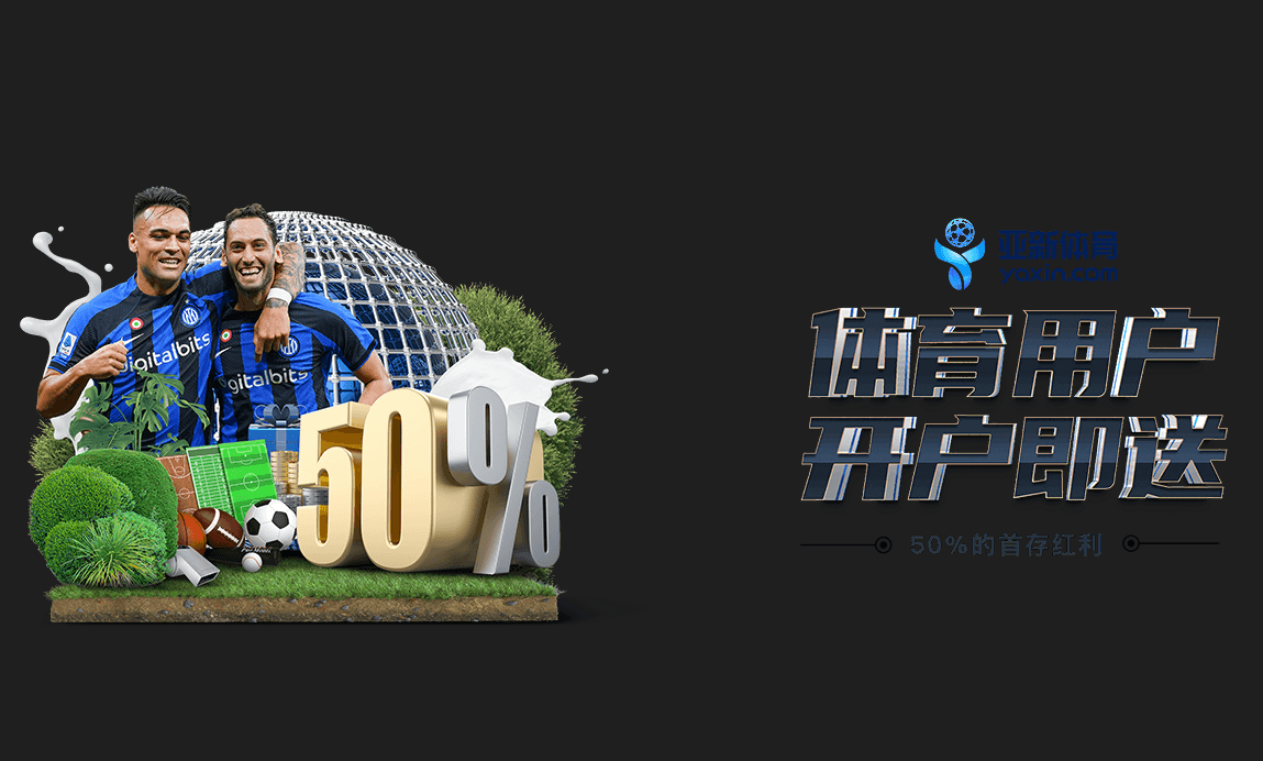 优惠活动 | casino-jinxi.com 优惠活动 | casino-jinxi.com